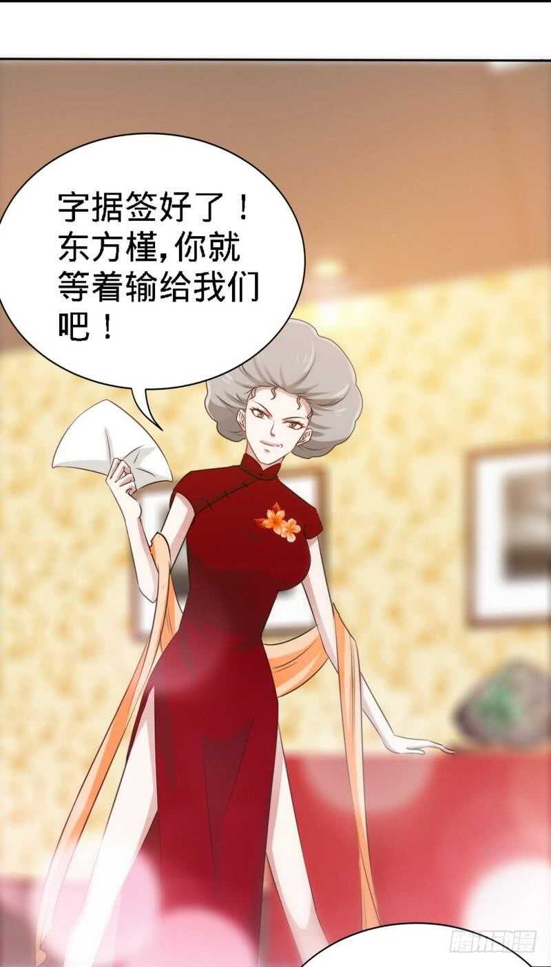 第147话 她做弊了！(1/2)-第148话