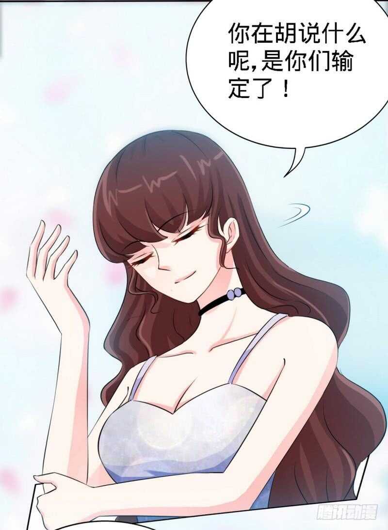 第147话 她做弊了！(1/2)-第148话