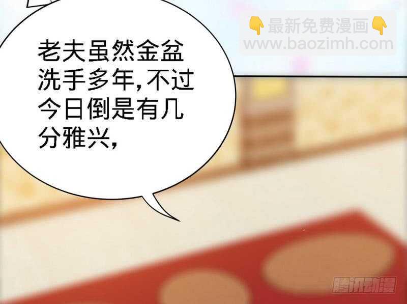 第147话 她做弊了！(1/2)-第148话