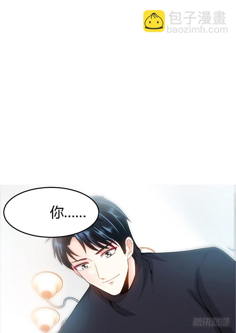 第15话 沐槿牌灭火器-第16话