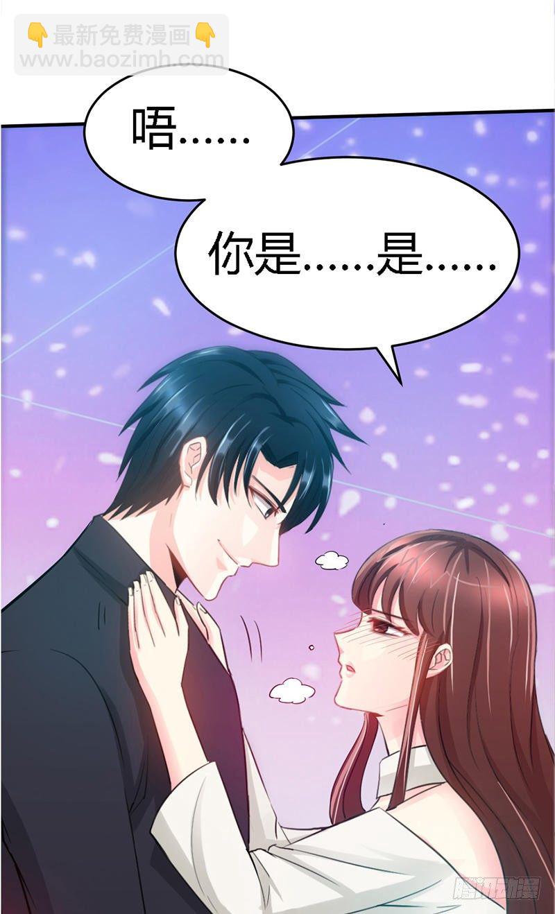 第15话 沐槿牌灭火器-第16话