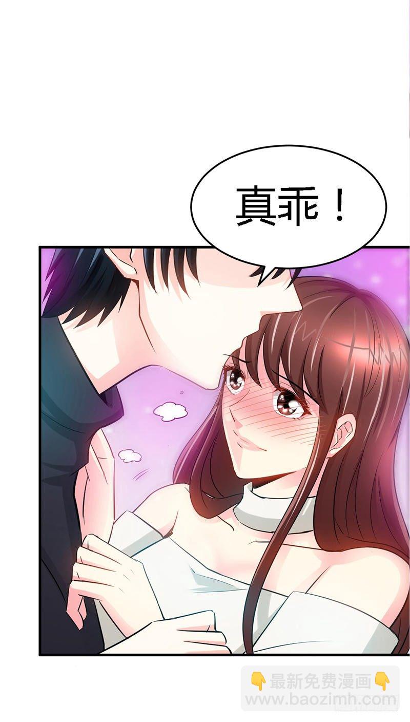 第15话 沐槿牌灭火器-第16话