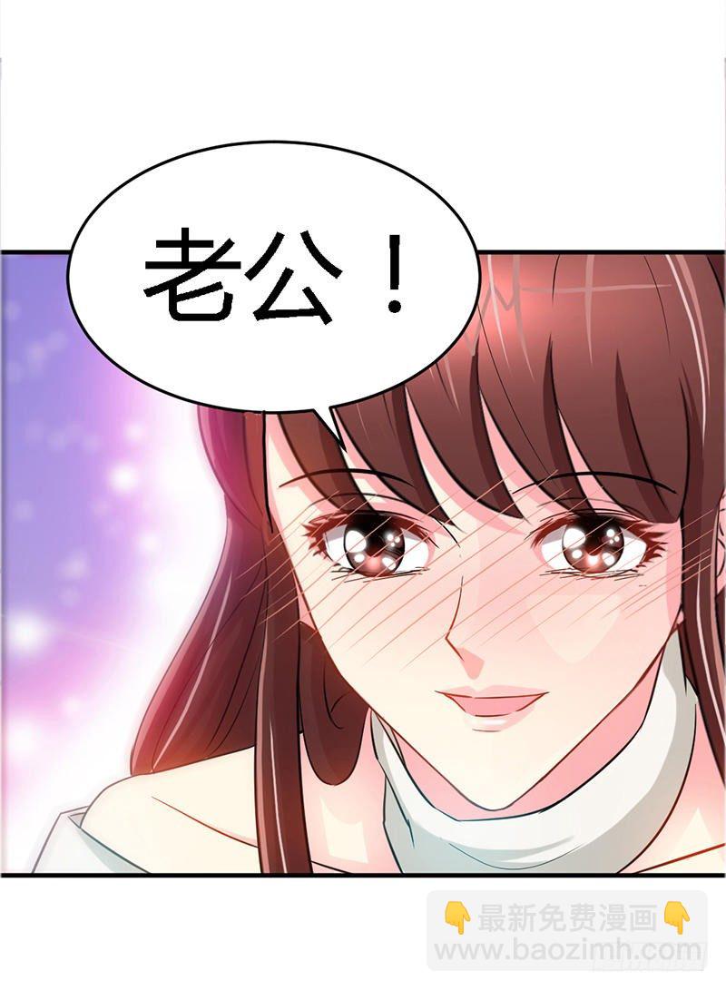 第15话 沐槿牌灭火器-第16话
