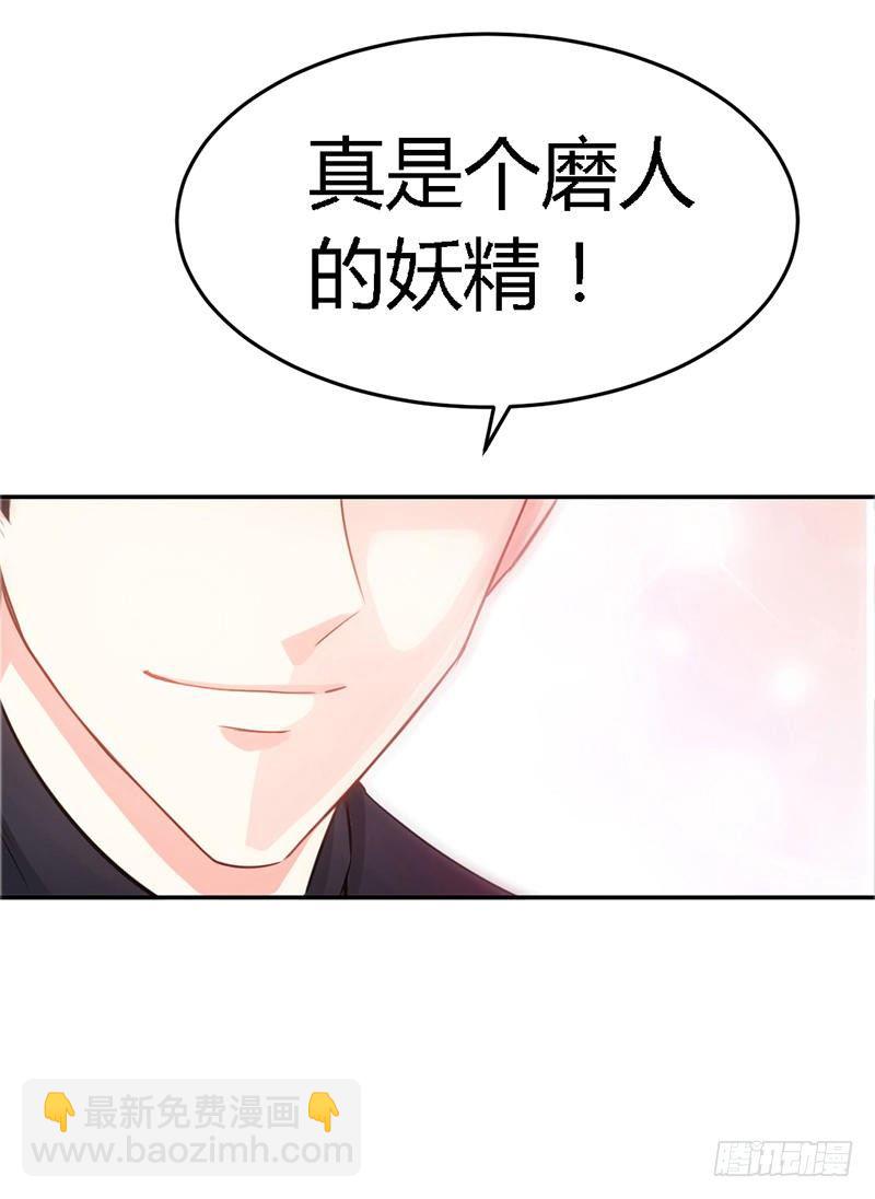 第15话 沐槿牌灭火器-第16话