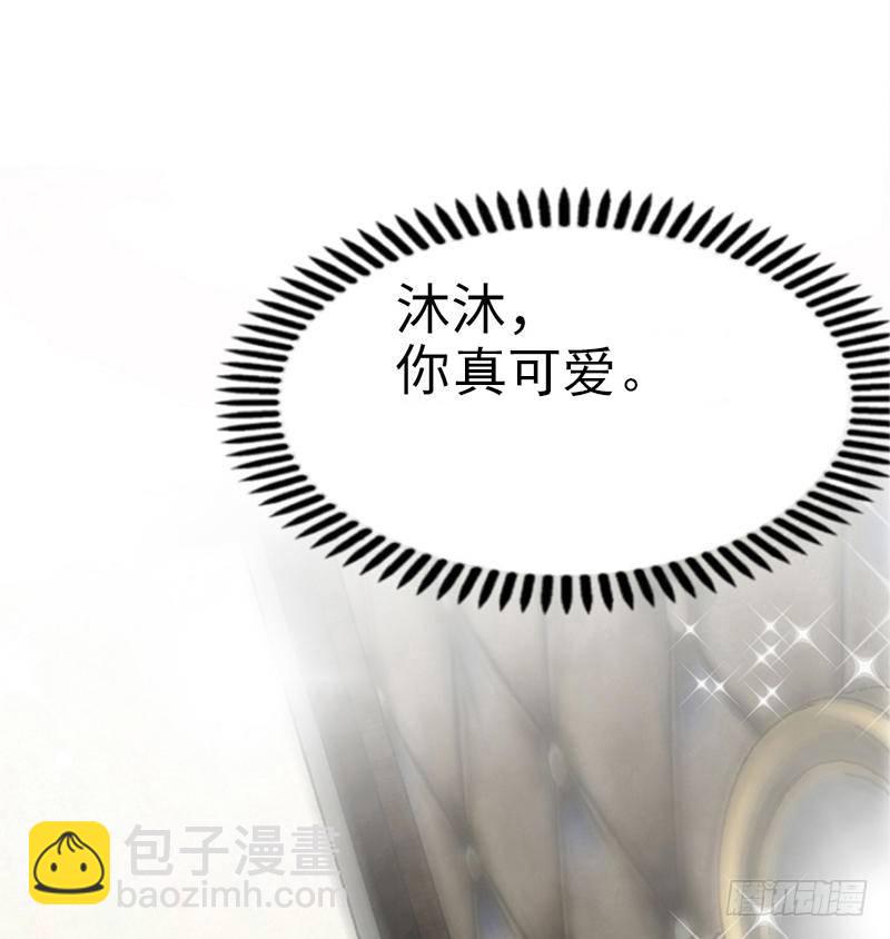 第15话 沐槿牌灭火器-第16话
