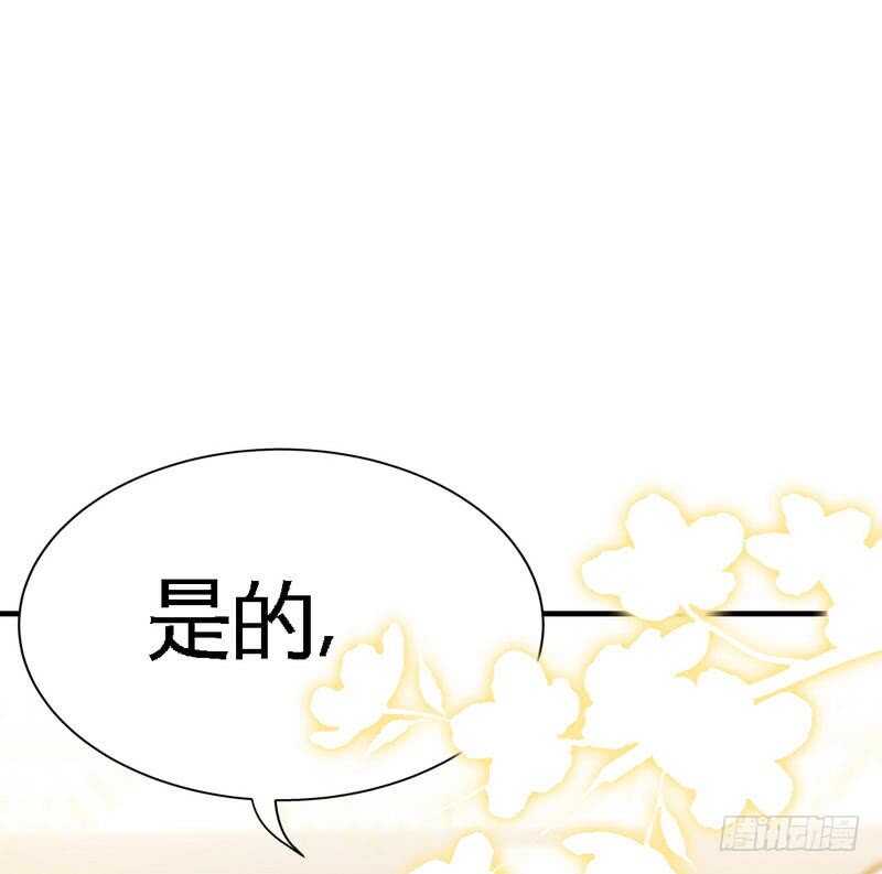 第149话 输了就想跑？-第150话
