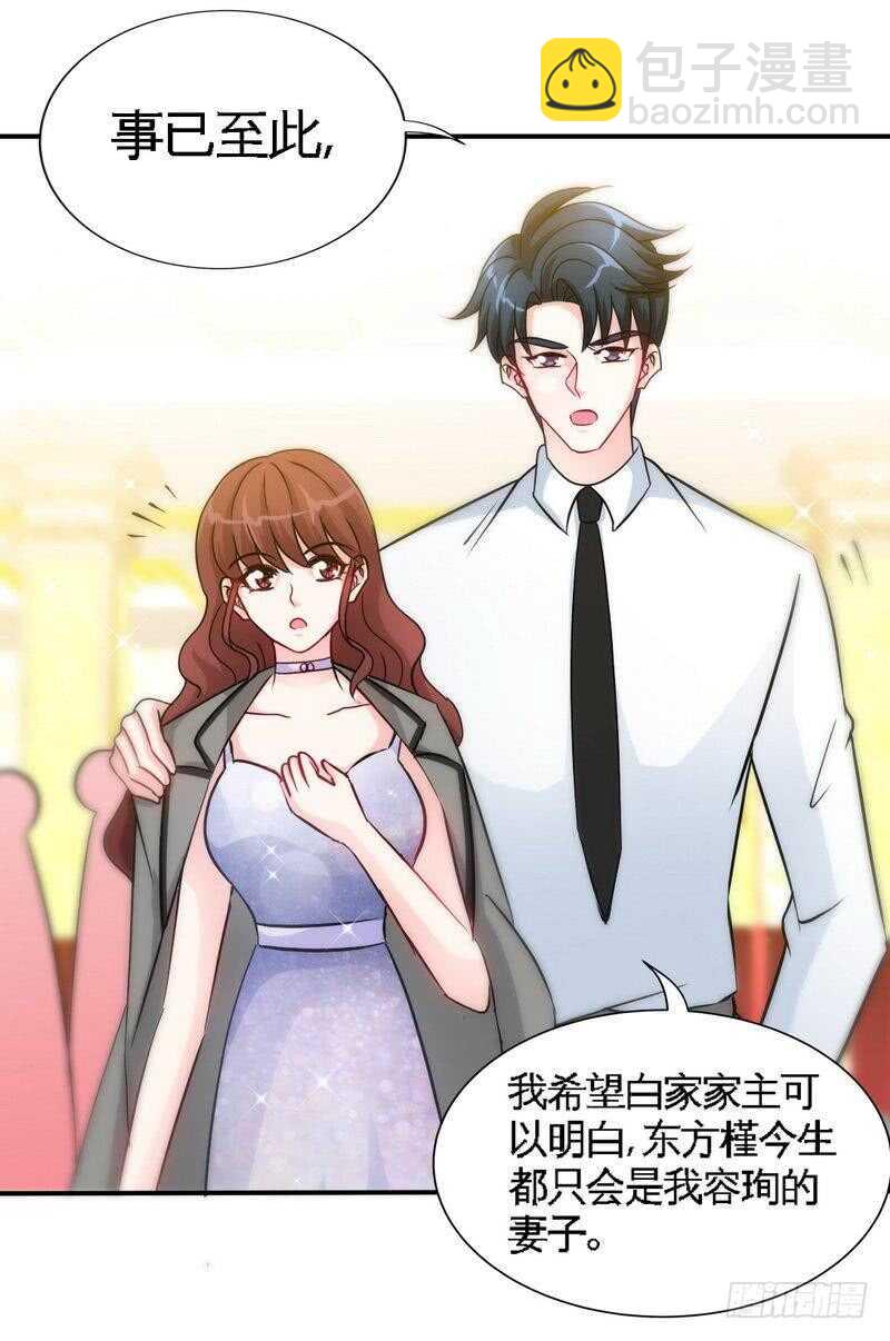 第149话 输了就想跑？-第150话
