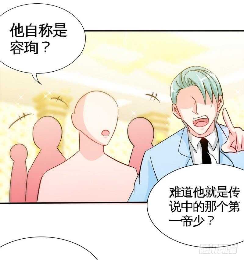 第149话 输了就想跑？-第150话