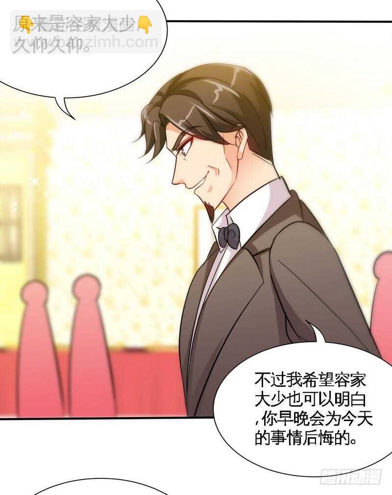 第149话 输了就想跑？-第150话