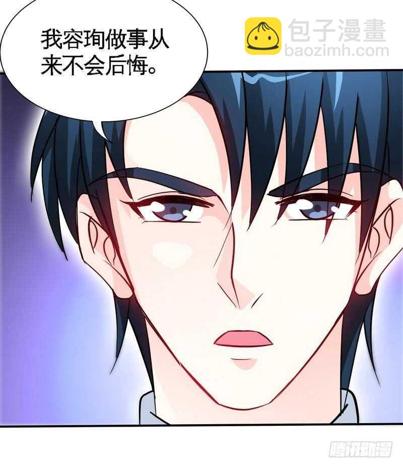 第149话 输了就想跑？-第150话