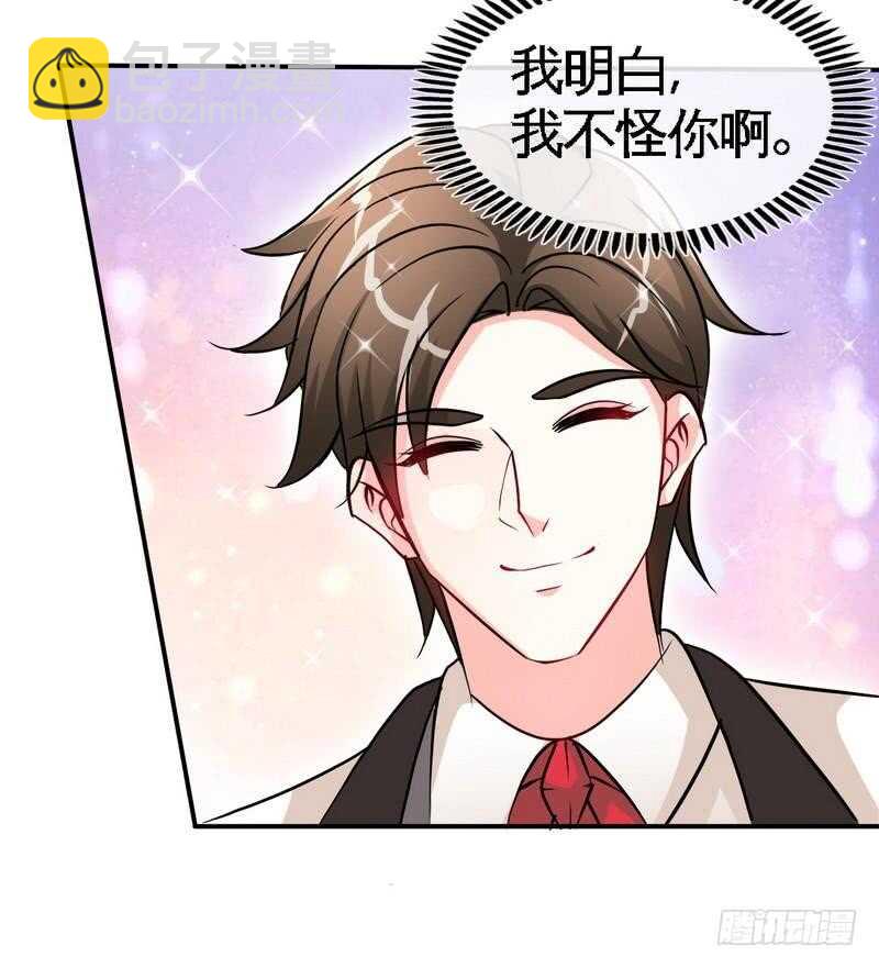 第149话 输了就想跑？-第150话