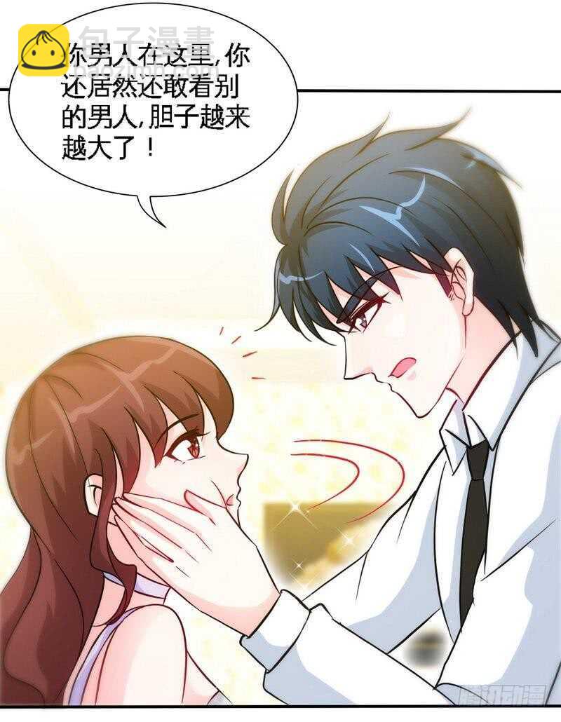 第149话 输了就想跑？-第150话