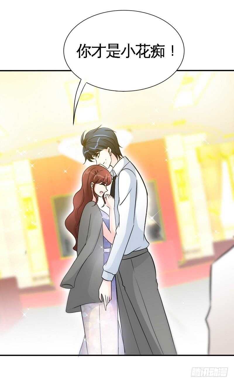 第149话 输了就想跑？-第150话