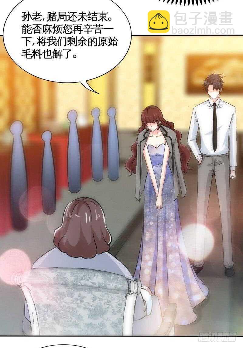 第149话 输了就想跑？-第150话