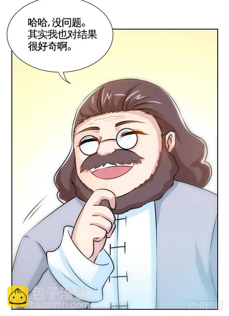 第149话 输了就想跑？-第150话