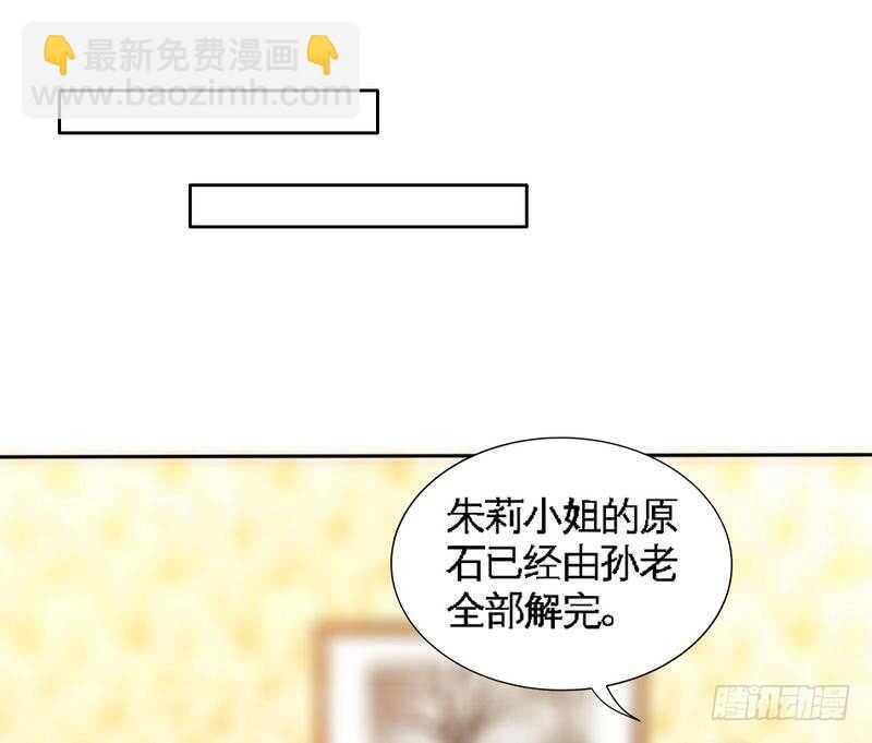 第149话 输了就想跑？-第150话