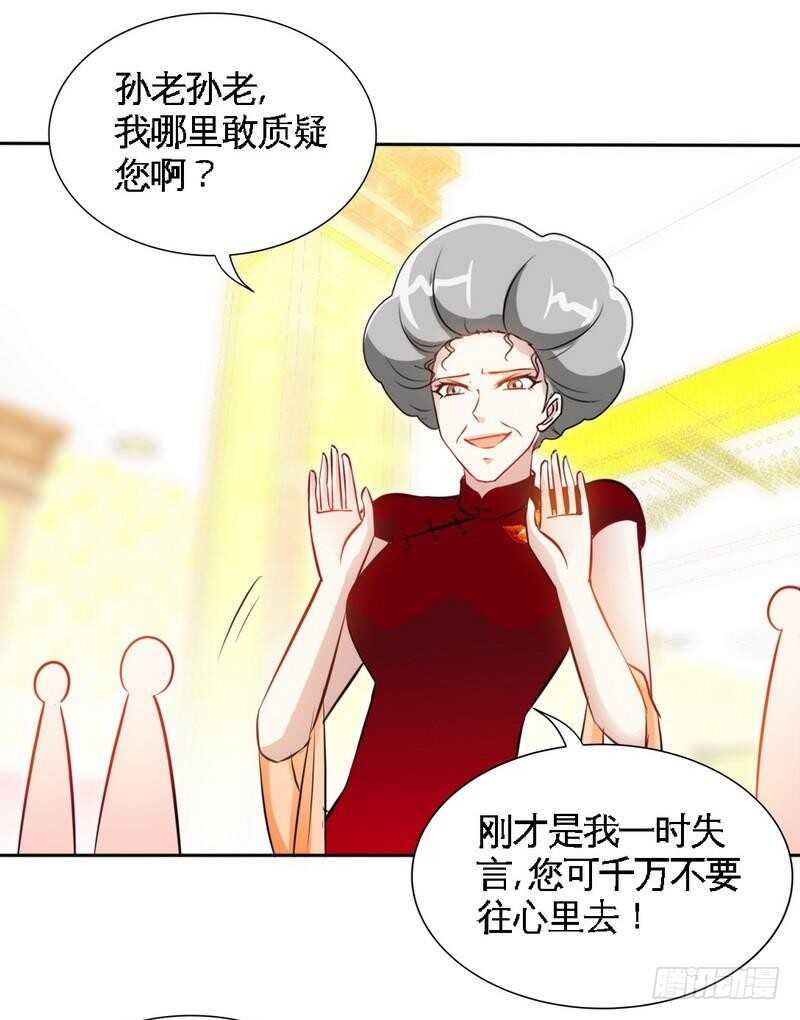 第149话 输了就想跑？-第150话