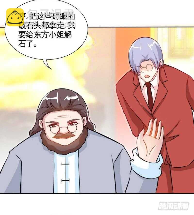 第149话 输了就想跑？-第150话