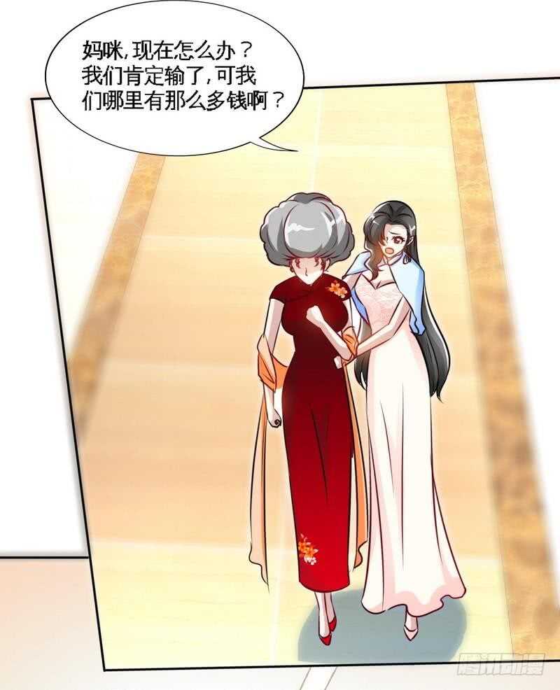 第149话 输了就想跑？-第150话
