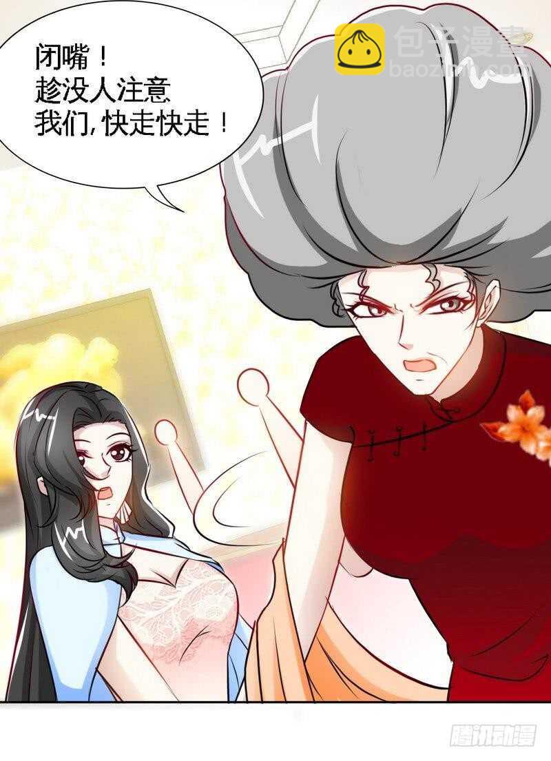 第149话 输了就想跑？-第150话