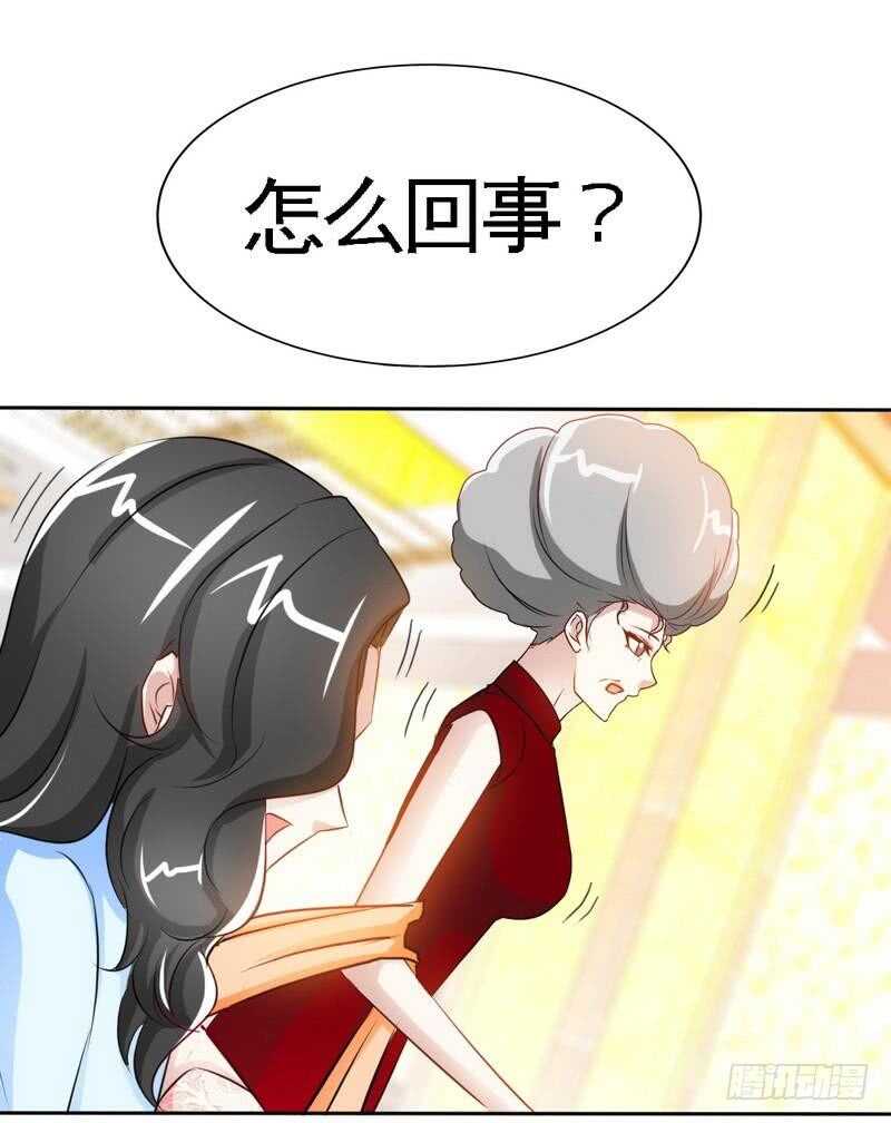 第149话 输了就想跑？-第150话