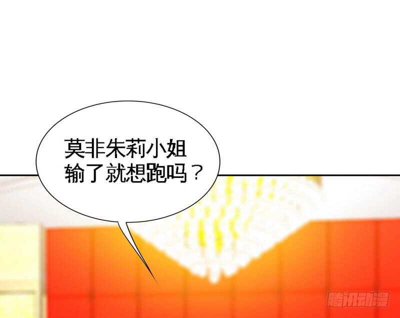 第149话 输了就想跑？-第150话