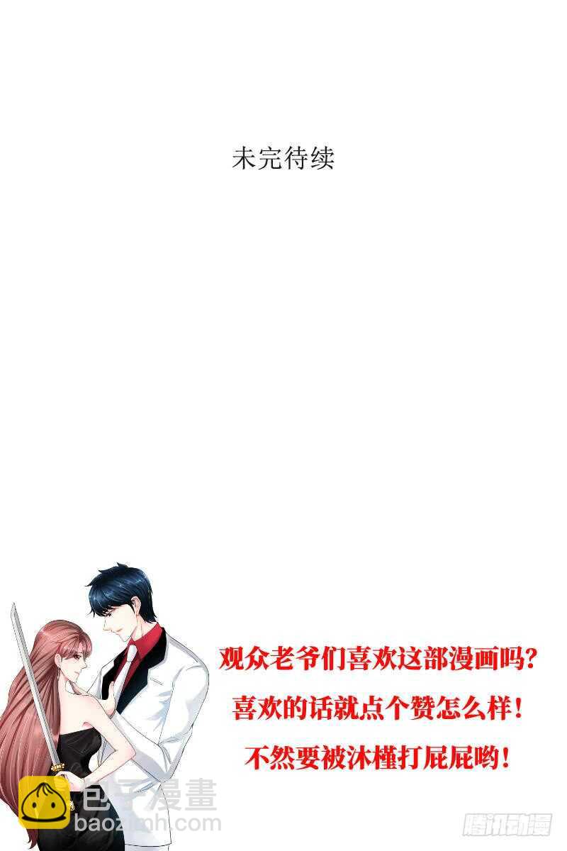第149话 输了就想跑？-第150话