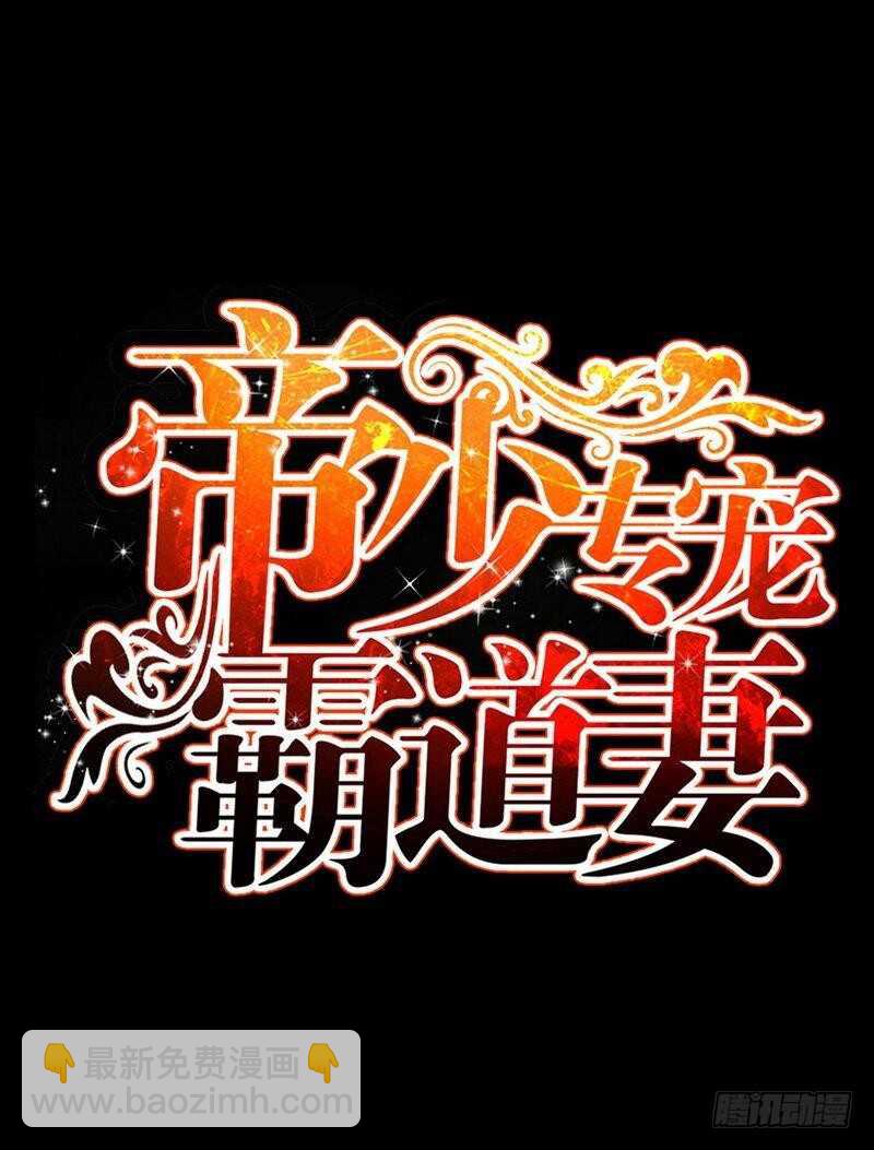 第149话 输了就想跑？-第150话