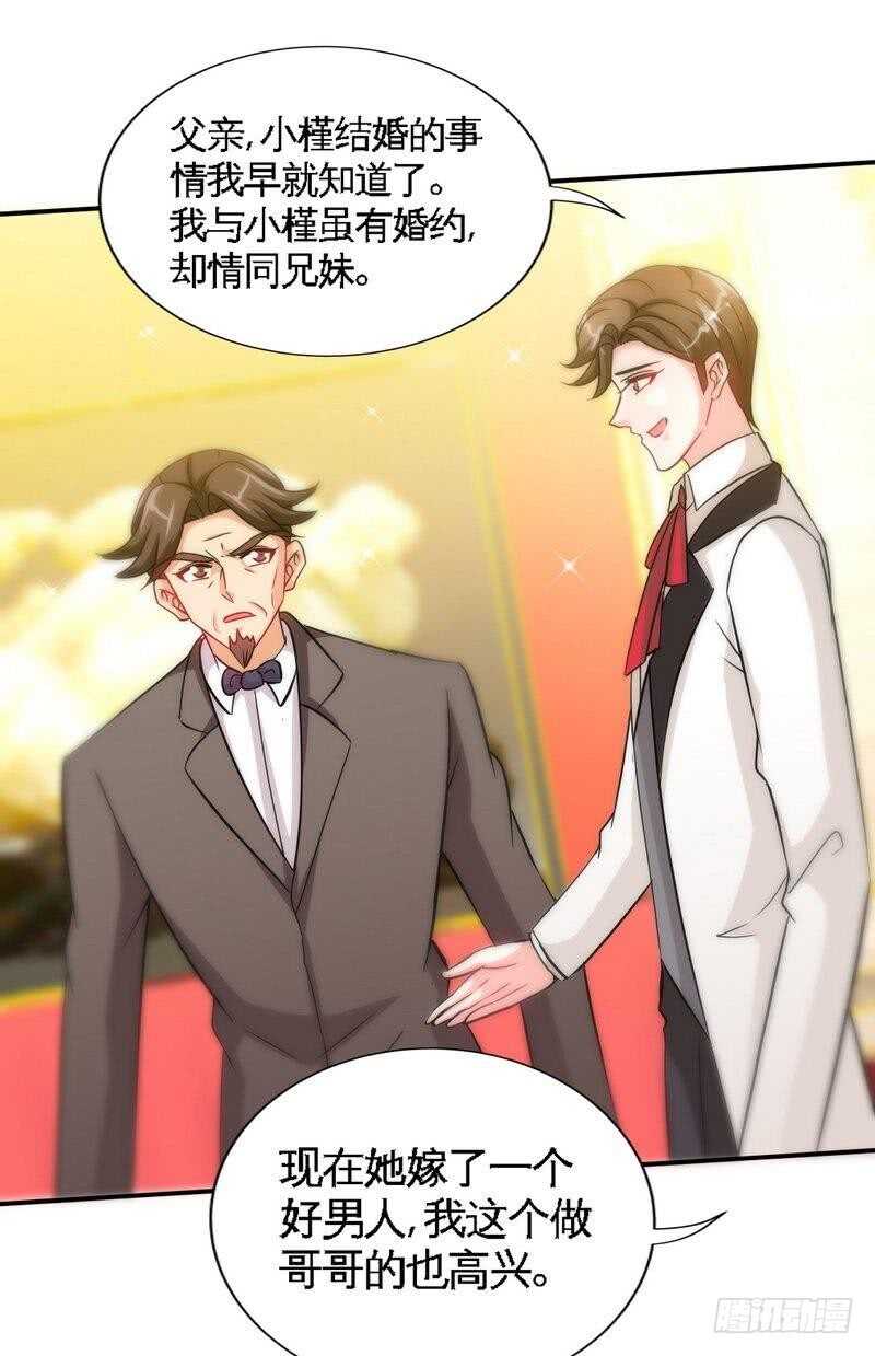 第149话 输了就想跑？-第150话