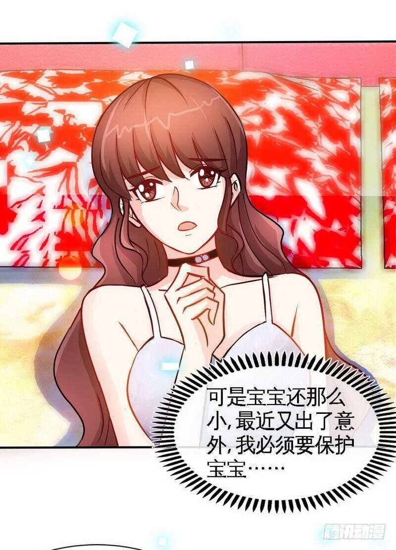 第151话 母亲的秘密-第152话