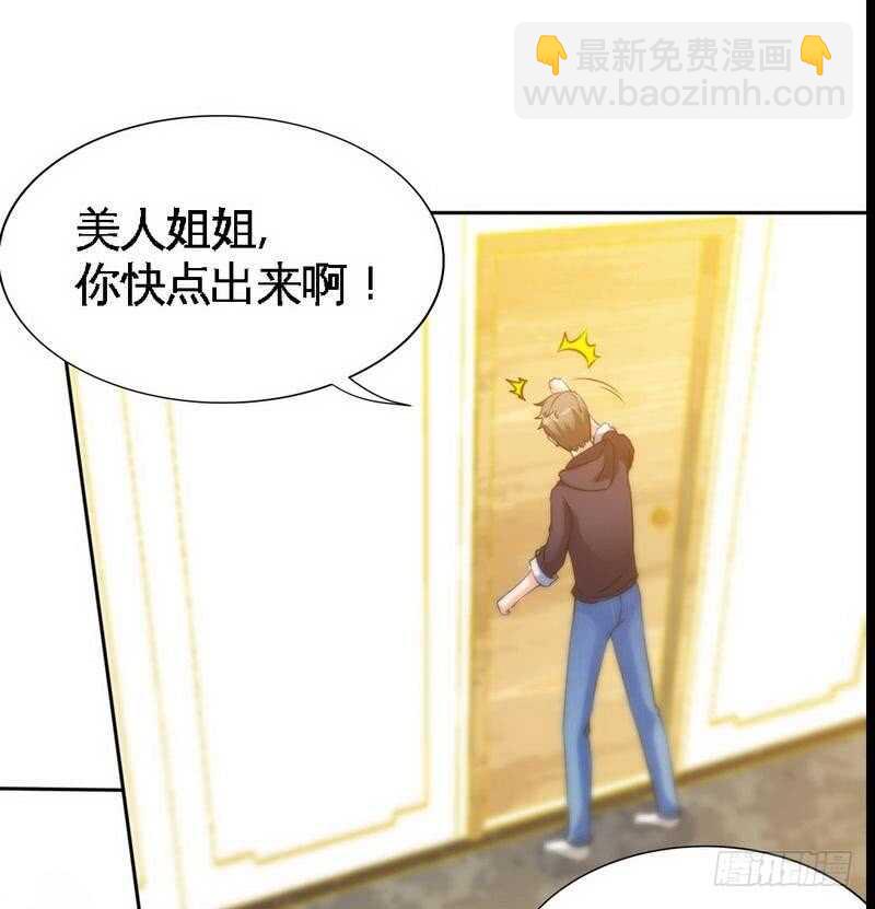 第151话 母亲的秘密-第152话