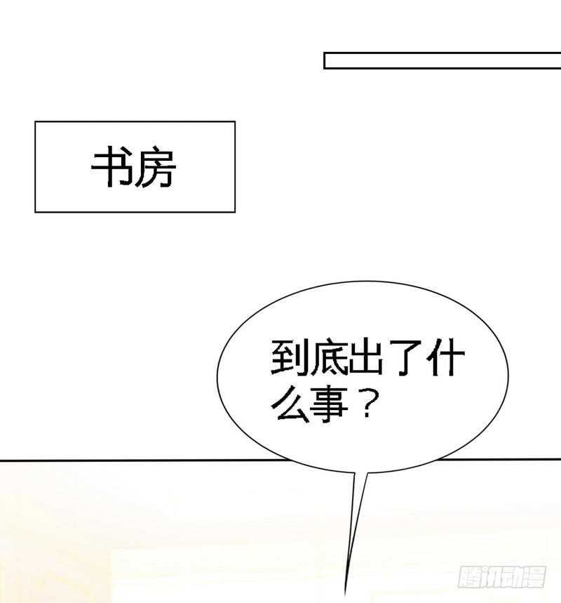 第151话 母亲的秘密-第152话