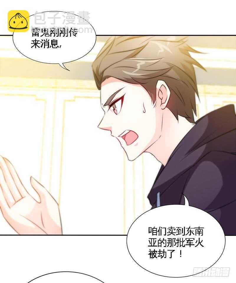 第151话 母亲的秘密-第152话