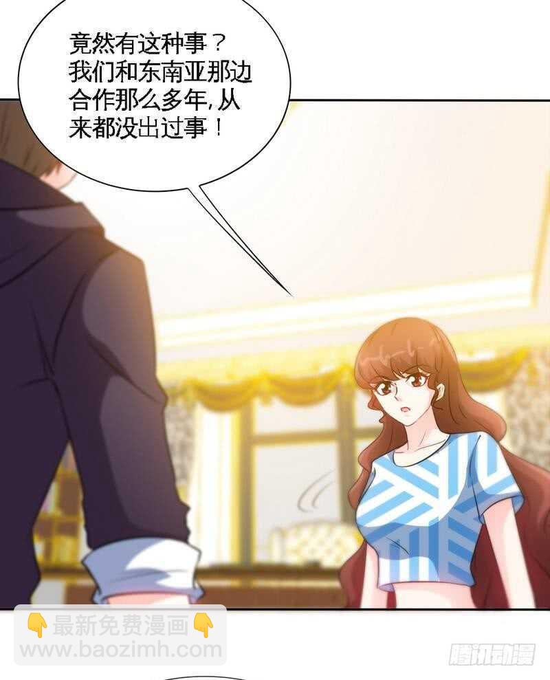 第151话 母亲的秘密-第152话