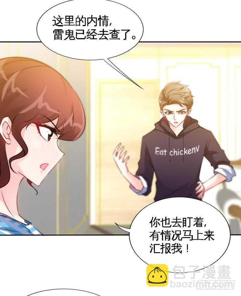 第151话 母亲的秘密-第152话