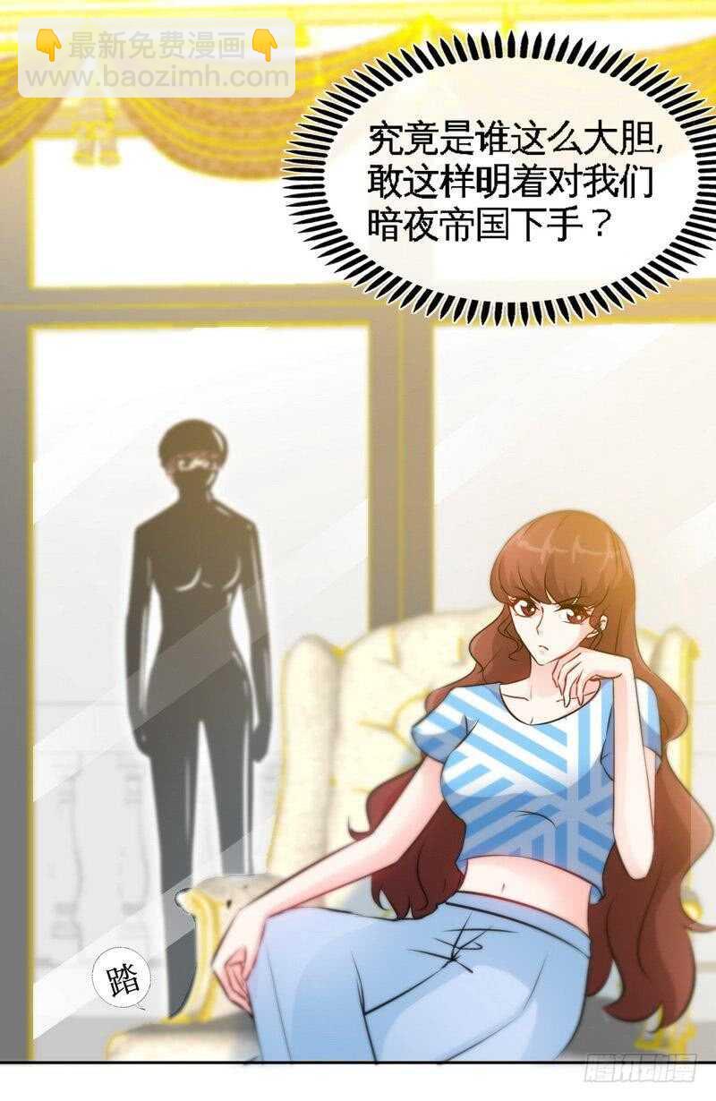 第151话 母亲的秘密-第152话