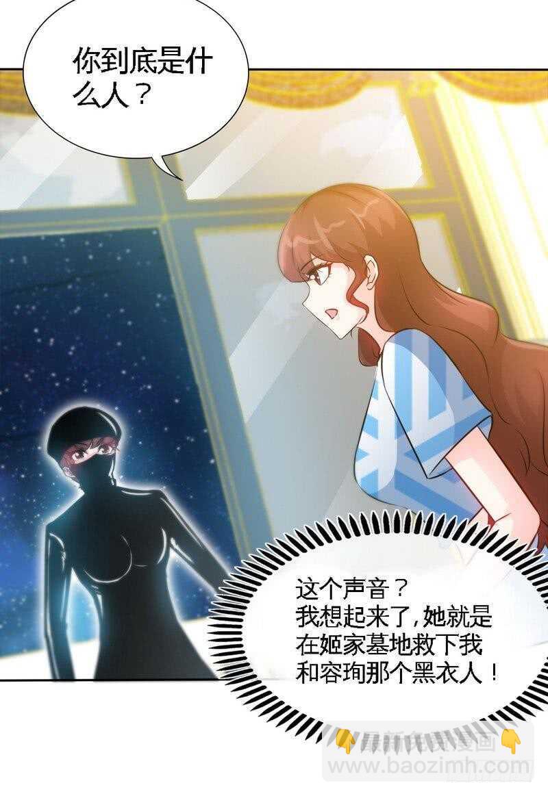 第151话 母亲的秘密-第152话