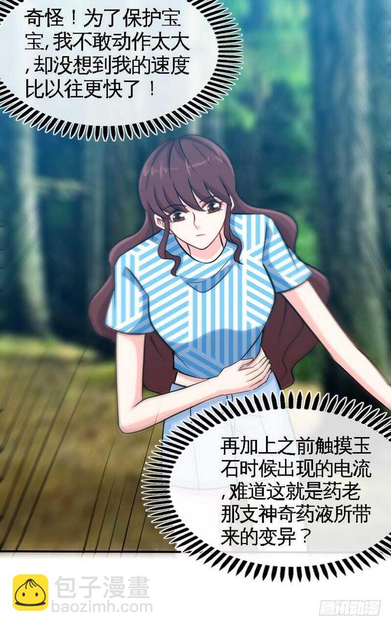 第151话 母亲的秘密-第152话