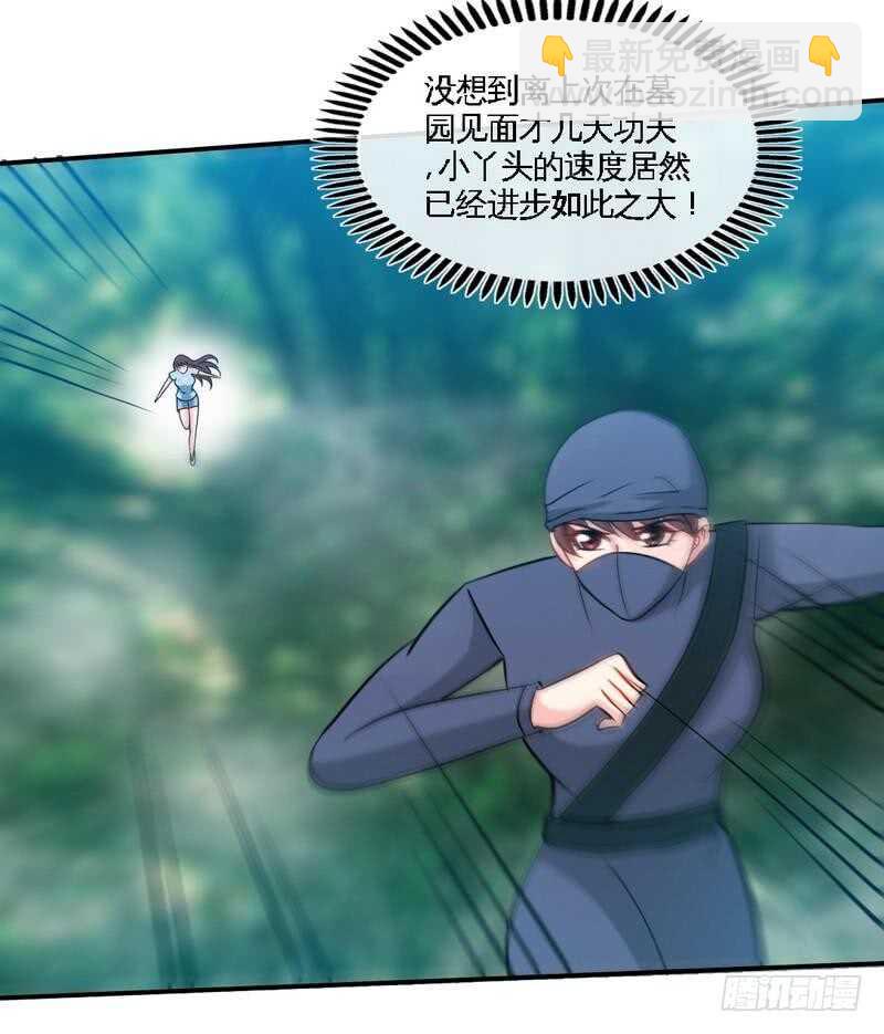 第151话 母亲的秘密-第152话