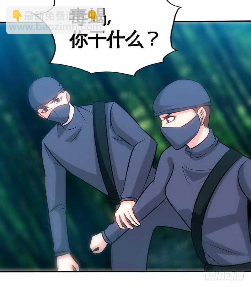 第151话 母亲的秘密-第152话