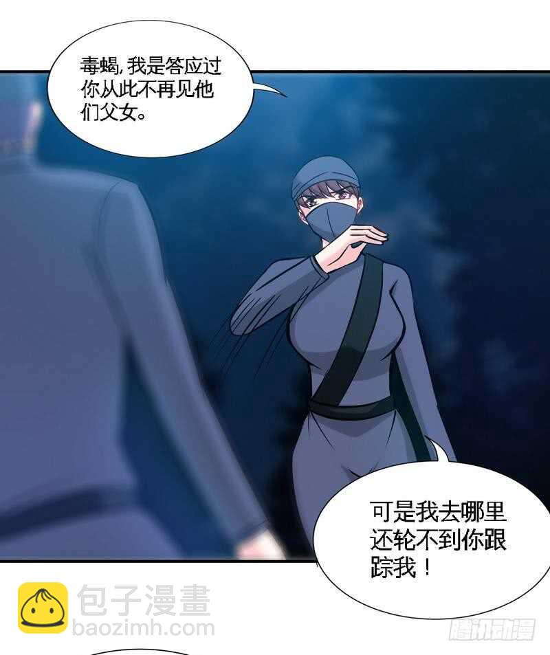 第151话 母亲的秘密-第152话