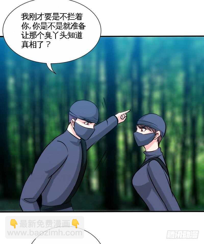 第151话 母亲的秘密-第152话