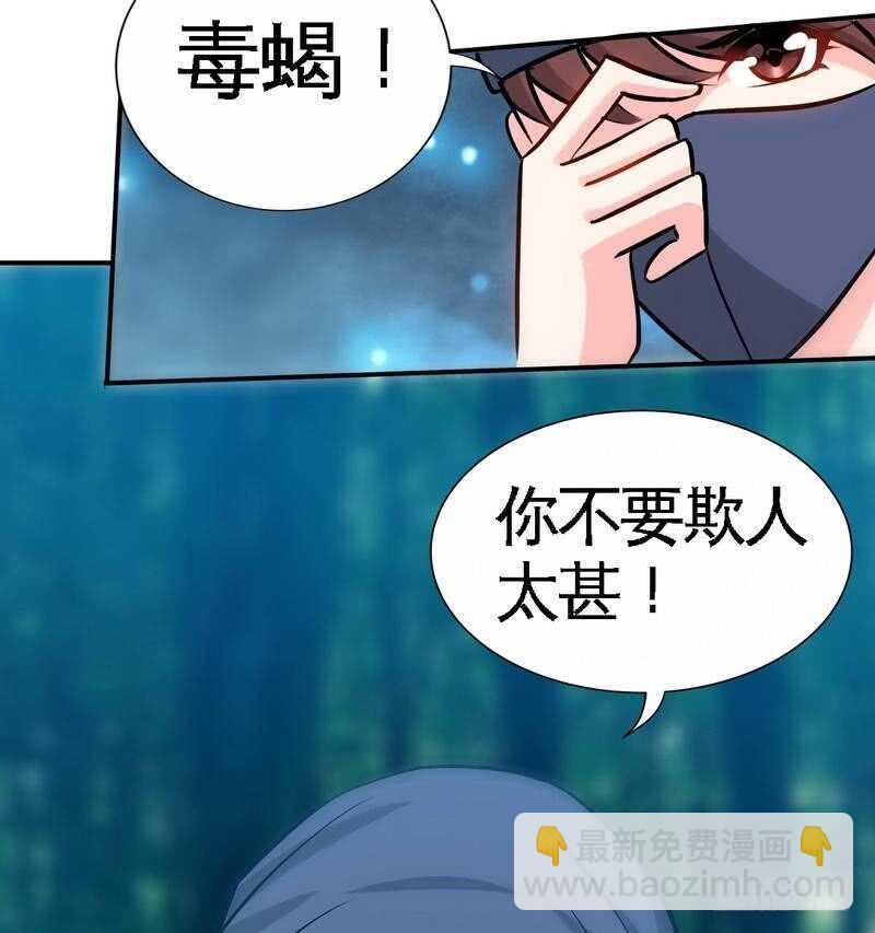 第151话 母亲的秘密-第152话