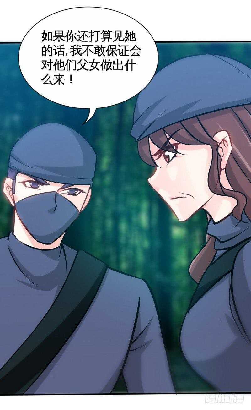 第151话 母亲的秘密-第152话