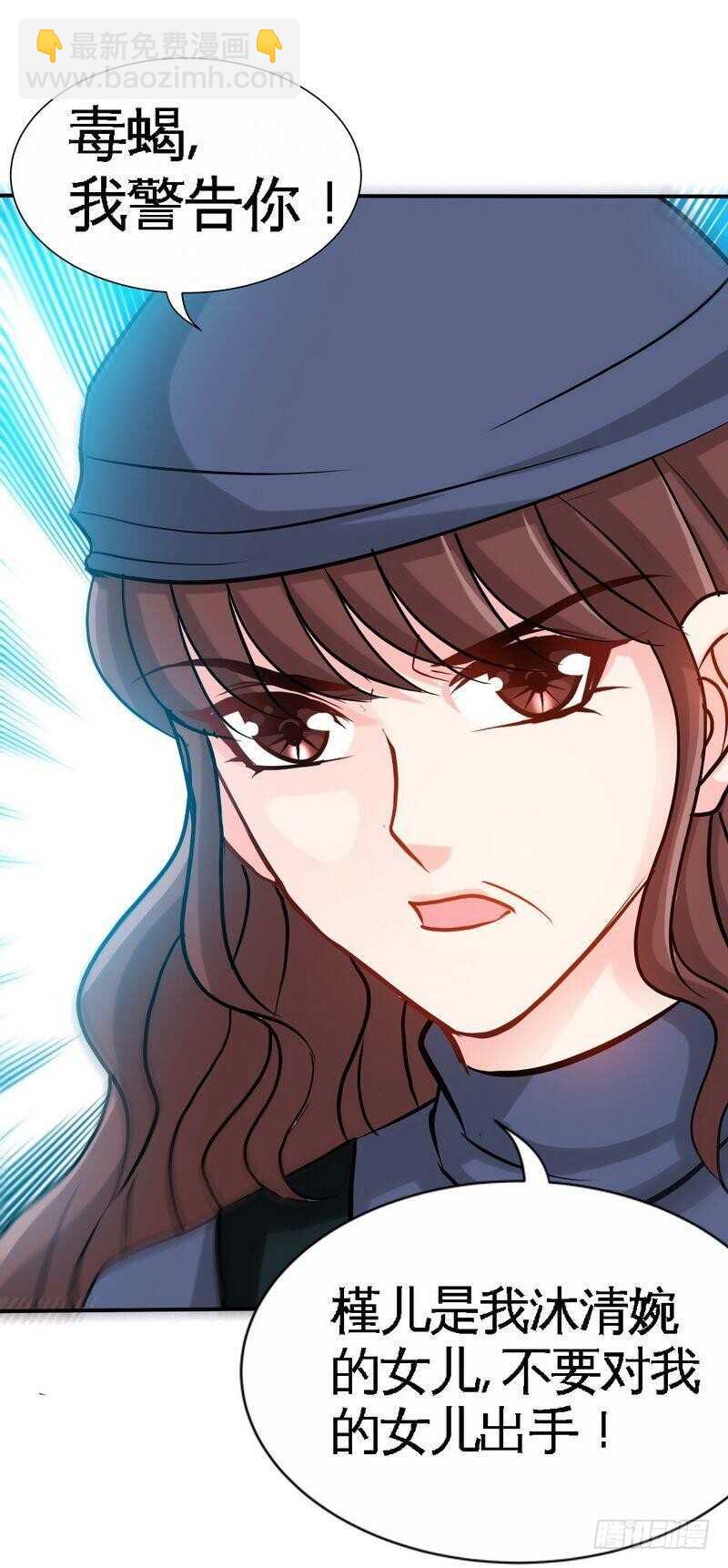 第151话 母亲的秘密-第152话