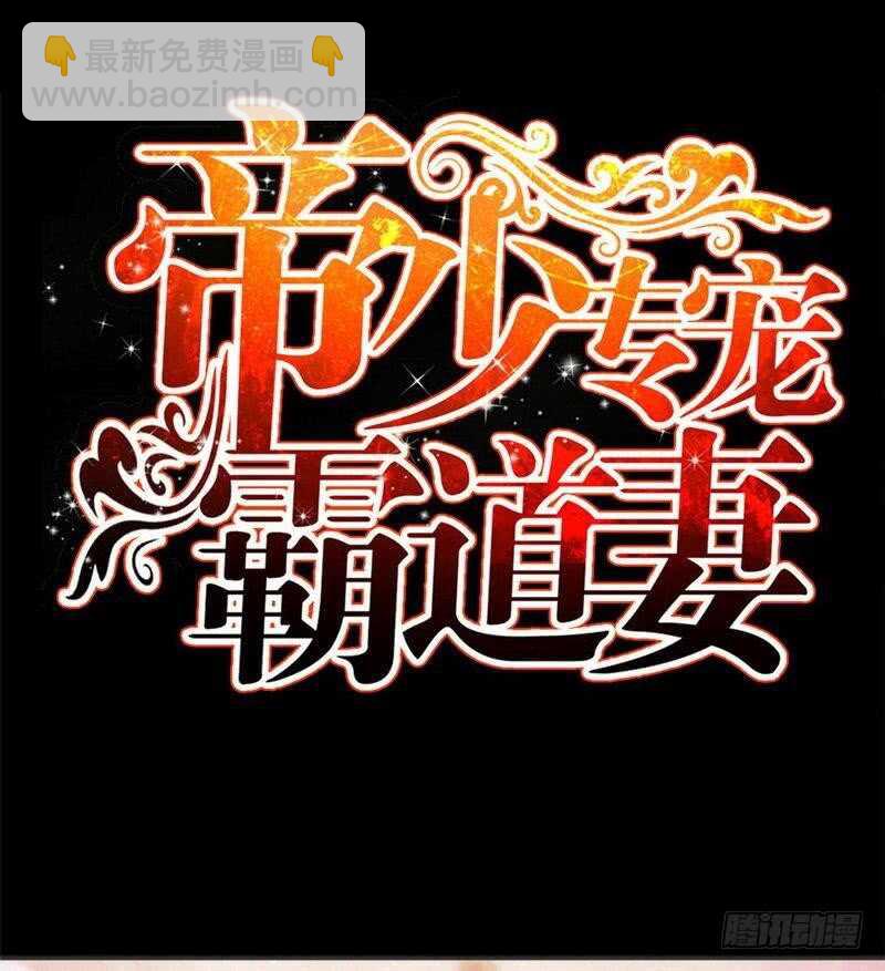 第151话 母亲的秘密-第152话