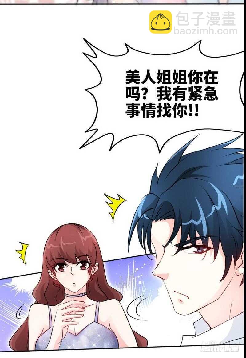 第151话 母亲的秘密-第152话