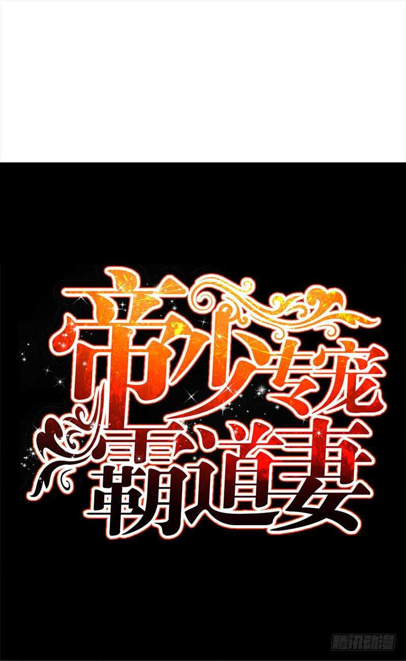 153话沐沐不见了！-第154话