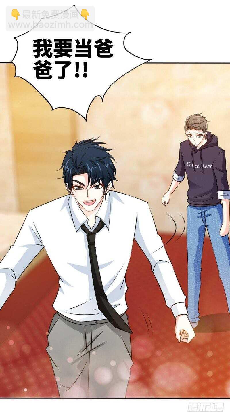 153话沐沐不见了！-第154话