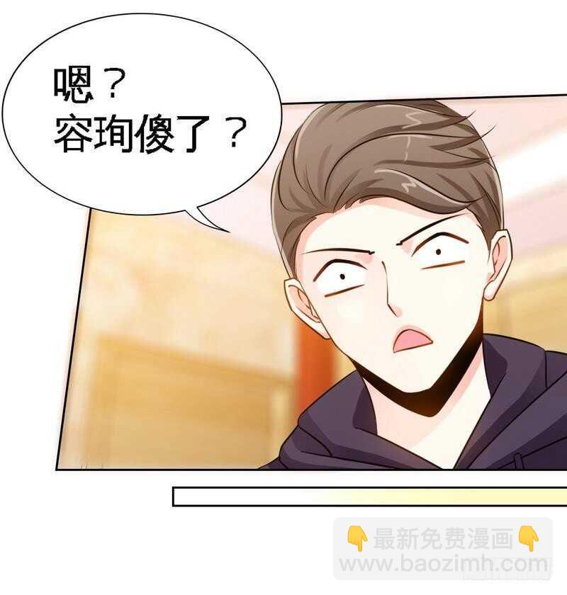 153话沐沐不见了！-第154话